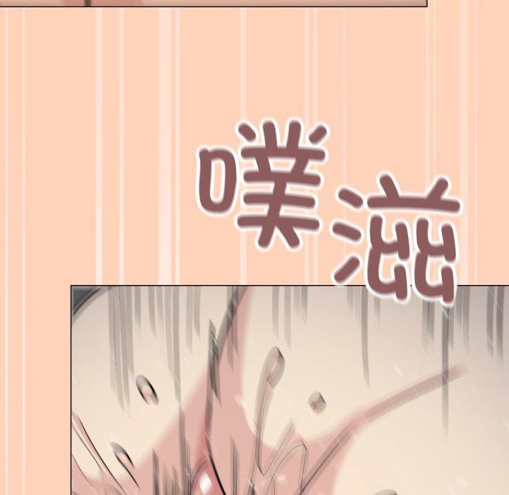 缺德邻居难相处第15话