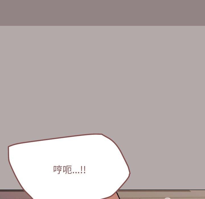 缺德邻居难相处第15话