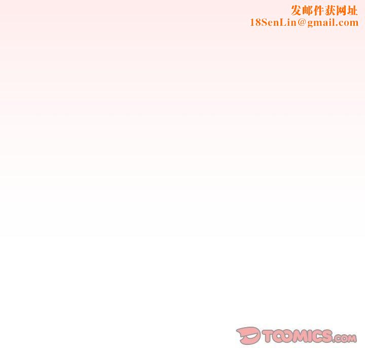 缺德邻居难相处第15话