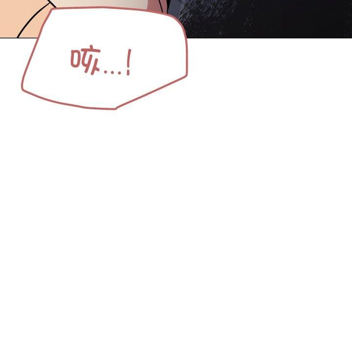 缺德邻居难相处第15话