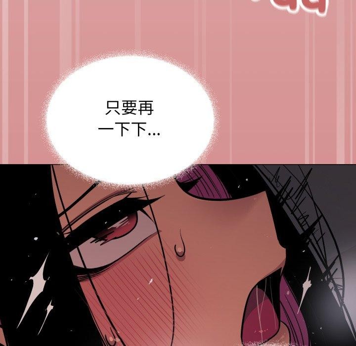 缺德邻居难相处第15話