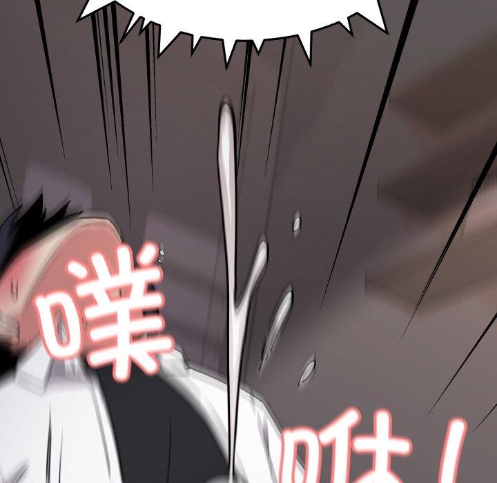 缺德邻居难相处第15话