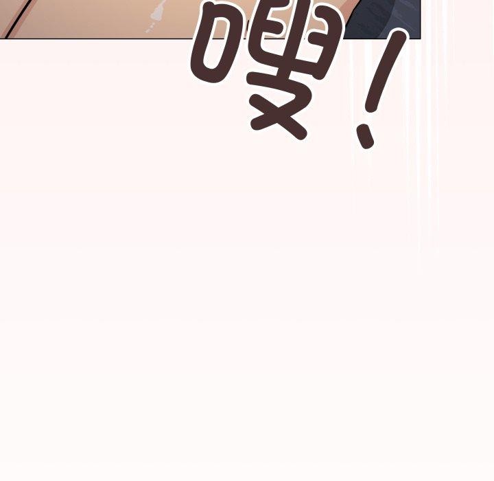 缺德邻居难相处第15话