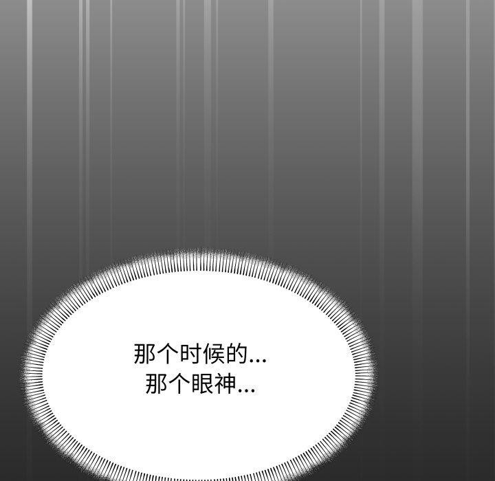 缺德邻居难相处第15话