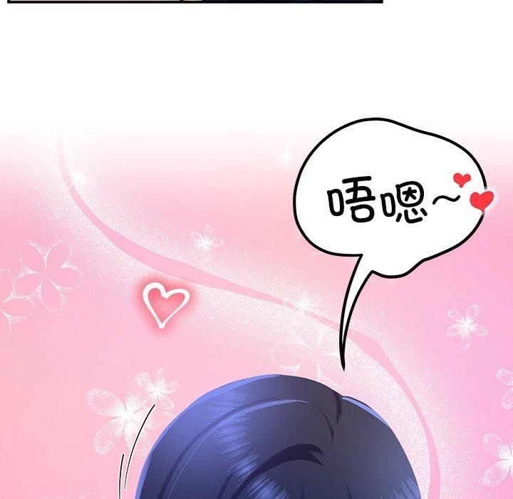 后宫之王第16話