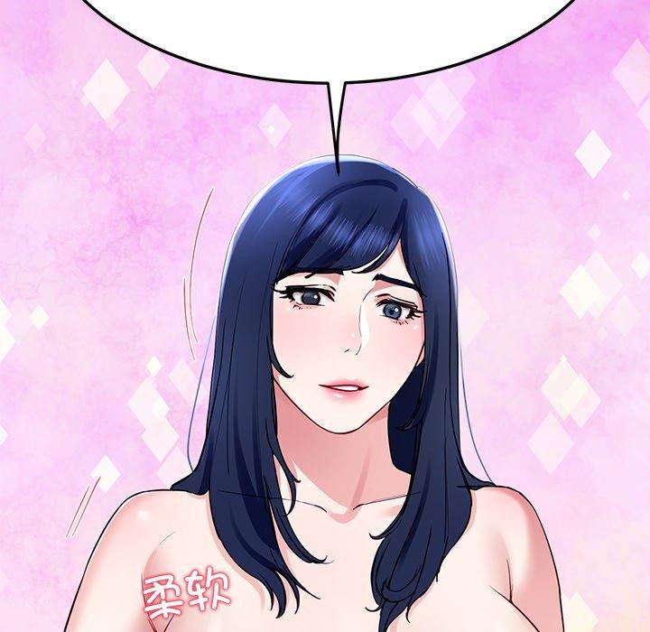 后宫之王第16話