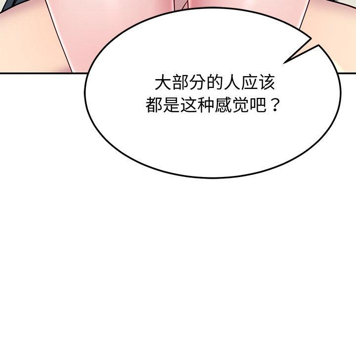 后宫之王第16話