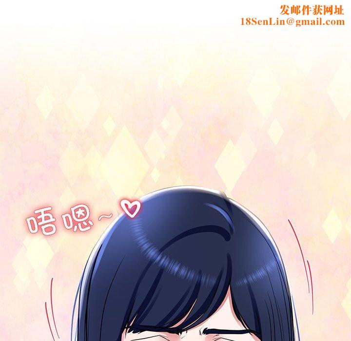 后宫之王第16話