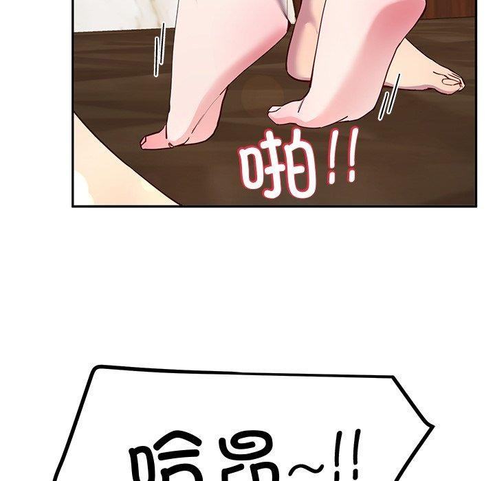 后宫之王第16話