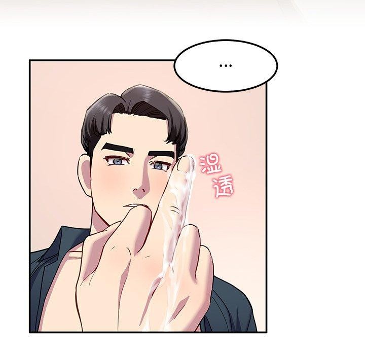 后宫之王第16话