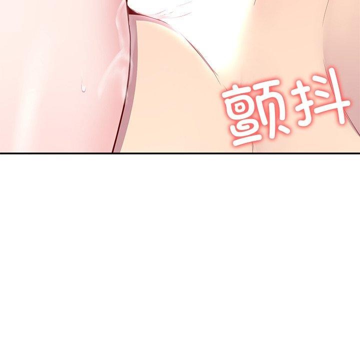 后宫之王第16話