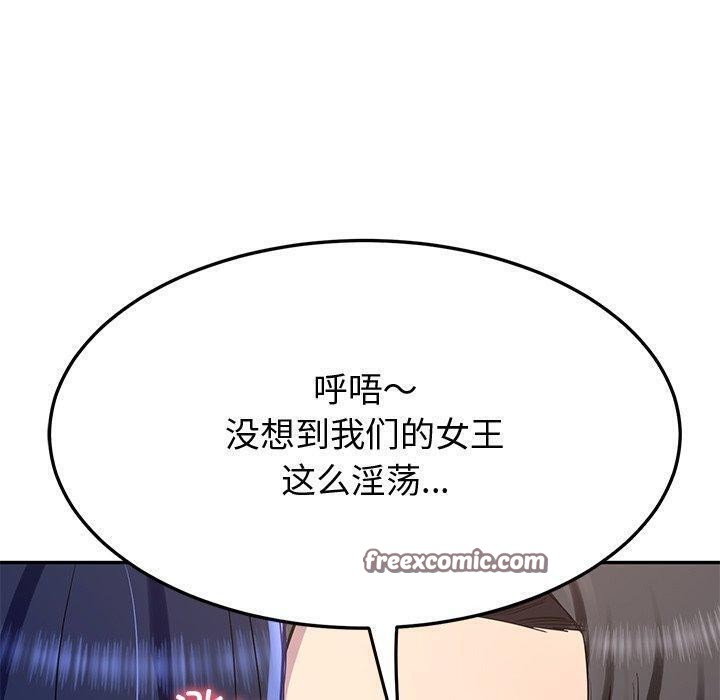 后宫之王第16話