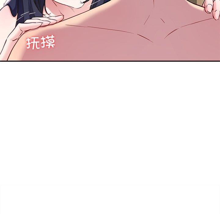 后宫之王第16話