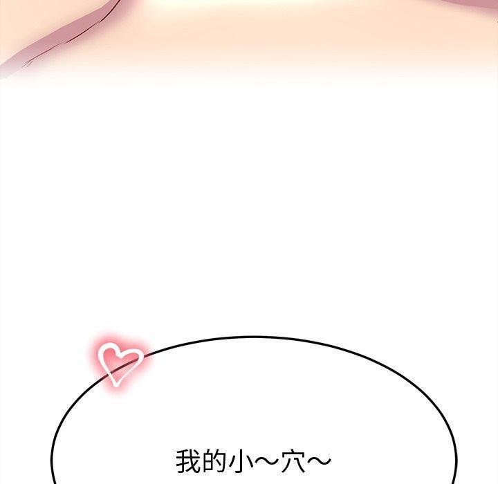 后宫之王第16話