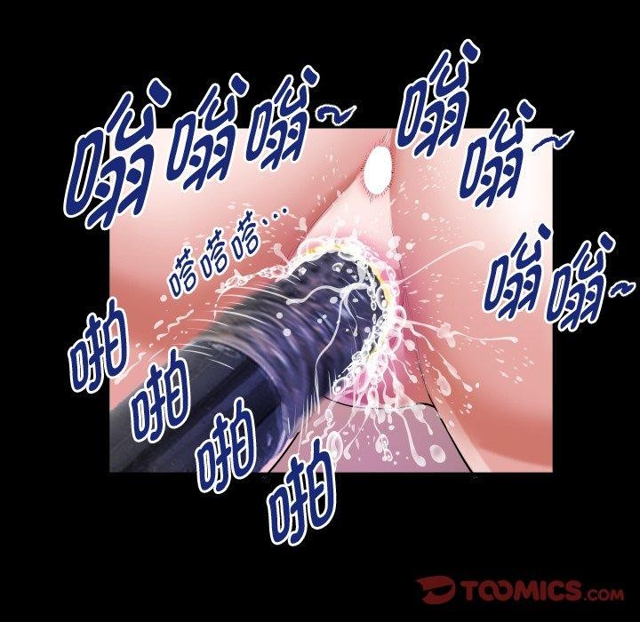 私密的牵绊第37話