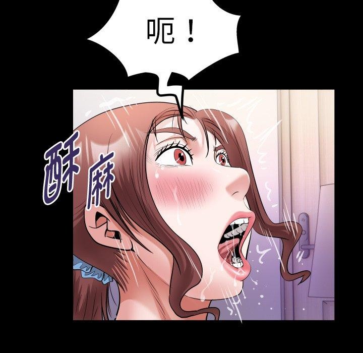 私密的牵绊第37話