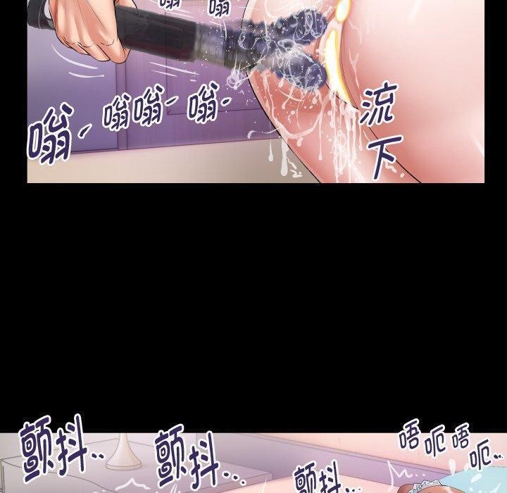 私密的牵绊第37話