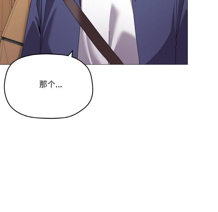 家人之间这样不好吧第28话