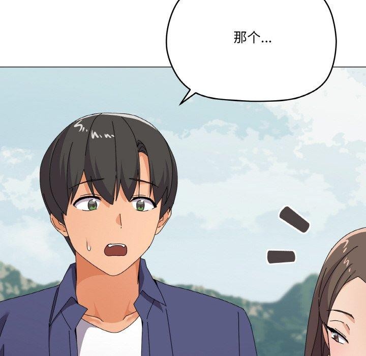 家人之间这样不好吧第28話