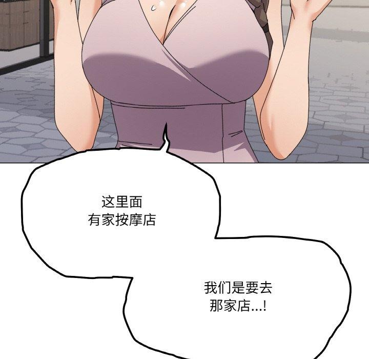 家人之间这样不好吧第28話