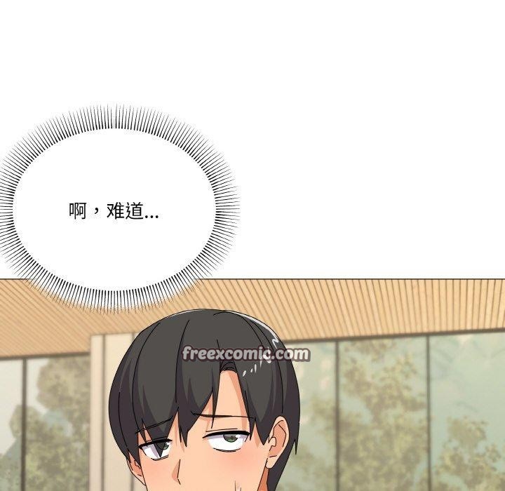 家人之间这样不好吧第28話