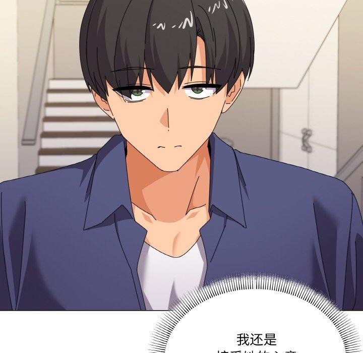 家人之间这样不好吧第28話