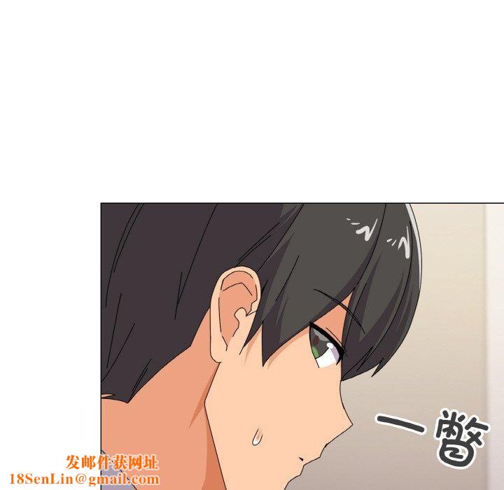 家人之间这样不好吧第28話