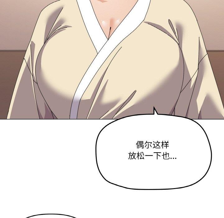 家人之间这样不好吧第28話