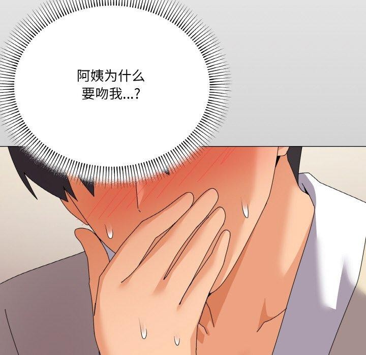 家人之间这样不好吧第28话