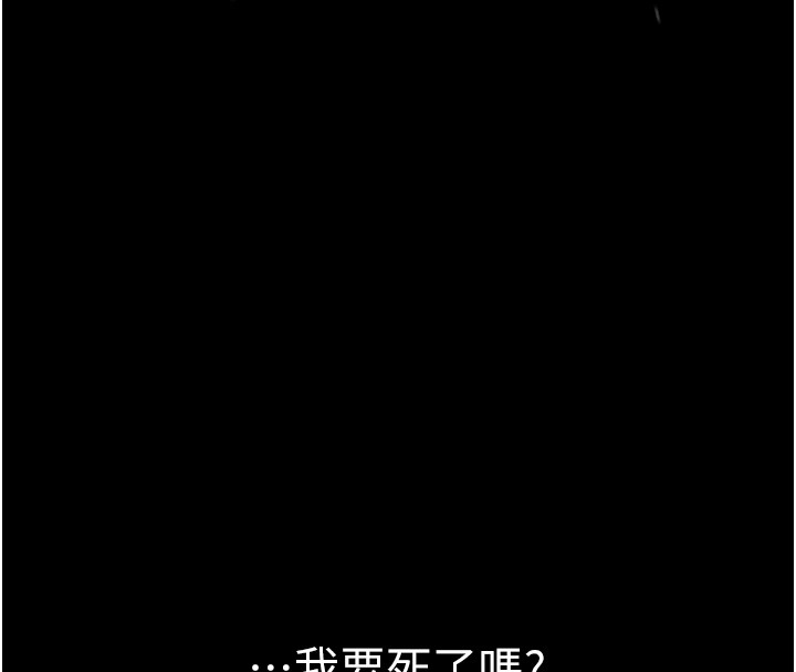 恶次人生第1话-展开第二次人生