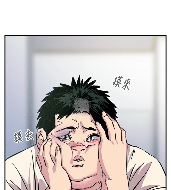 恶次人生第1话-展开第二次人生