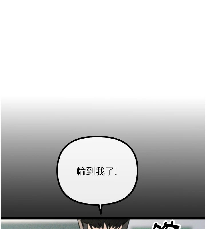 恶次人生第1话-展开第二次人生