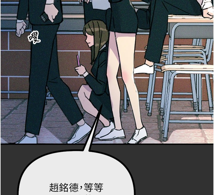 恶次人生第1话-展开第二次人生