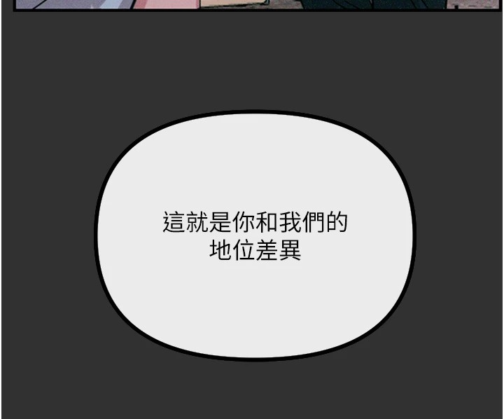 恶次人生第1话-展开第二次人生