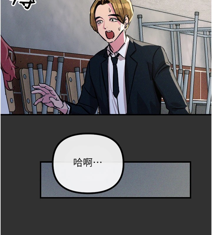 恶次人生第1话-展开第二次人生