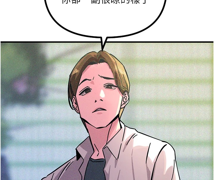 恶次人生第1话-展开第二次人生