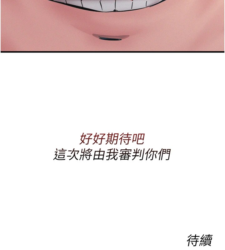 恶次人生第1话-展开第二次人生