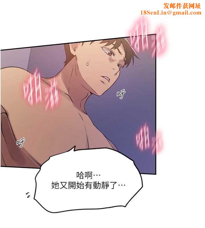 秘密教学第251話-砲彈要連發囉!