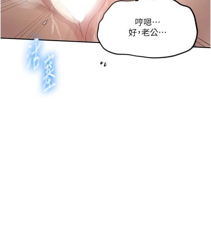 秘密教学第251話-砲彈要連發囉!