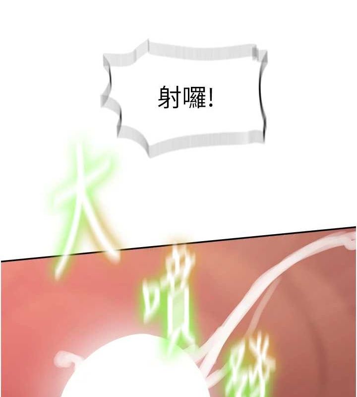 秘密教学第251話-砲彈要連發囉!