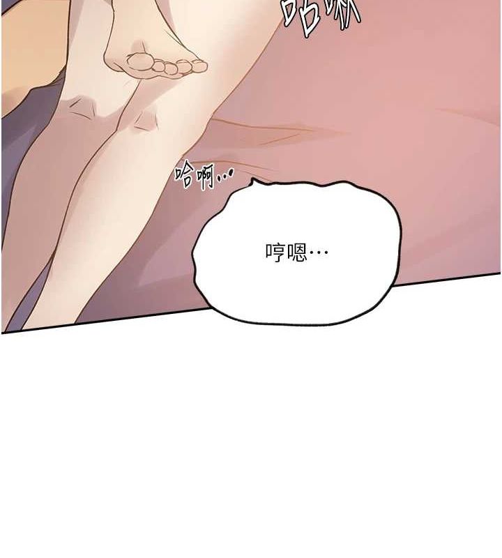 秘密教学第251話-砲彈要連發囉!