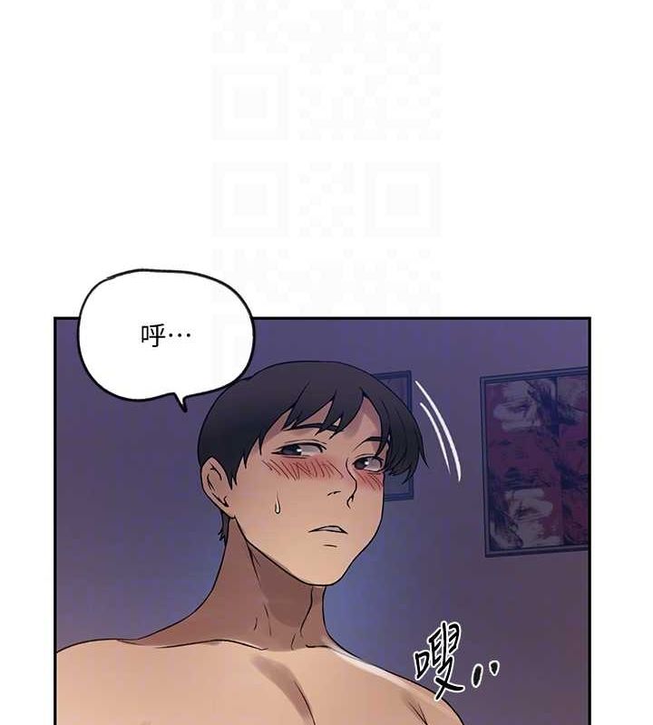 秘密教学第251話-砲彈要連發囉!