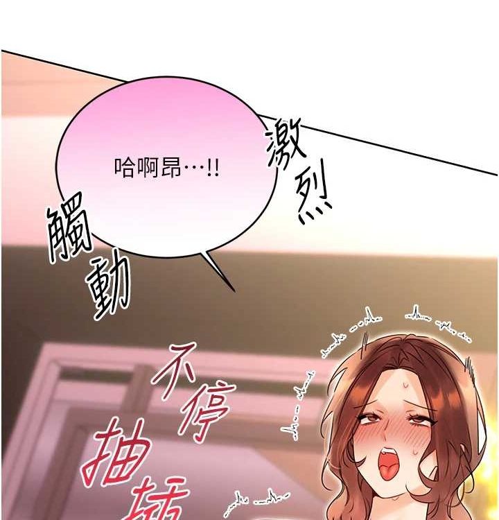性运刮刮乐第41話-姐的小穴美味嗎?♥