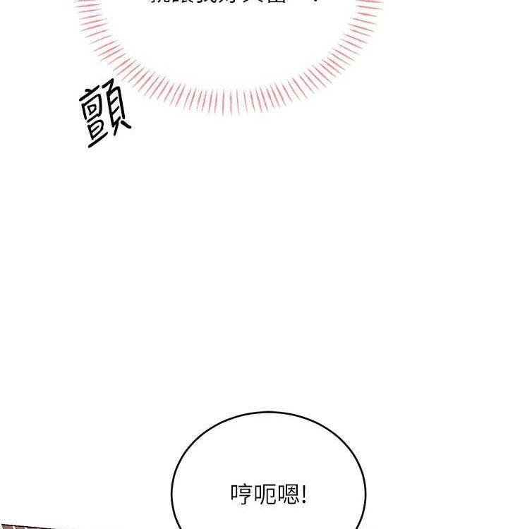 性运刮刮乐第41話-姐的小穴美味嗎?♥