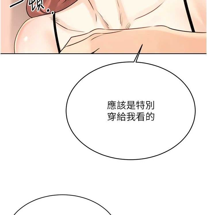 性运刮刮乐第41話-姐的小穴美味嗎?♥