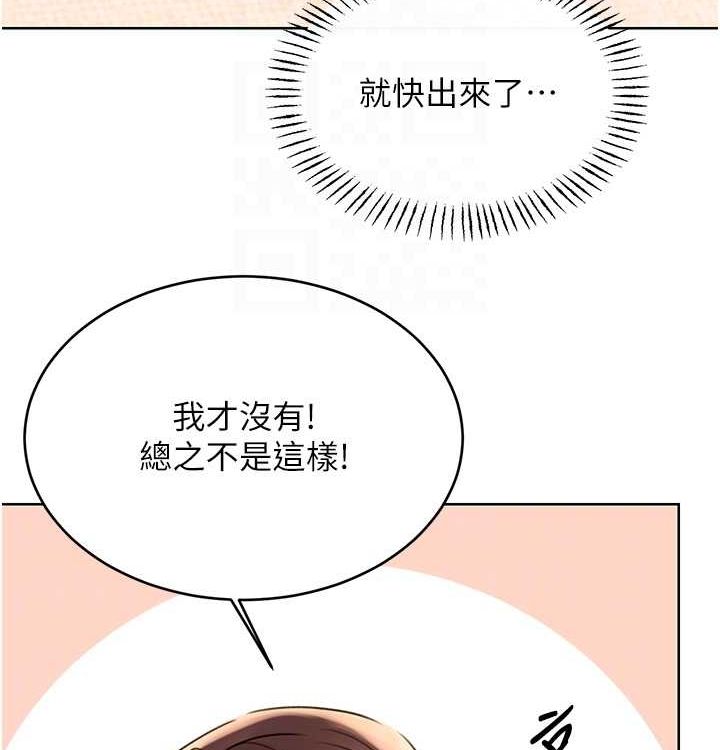 性运刮刮乐第41話-姐的小穴美味嗎?♥