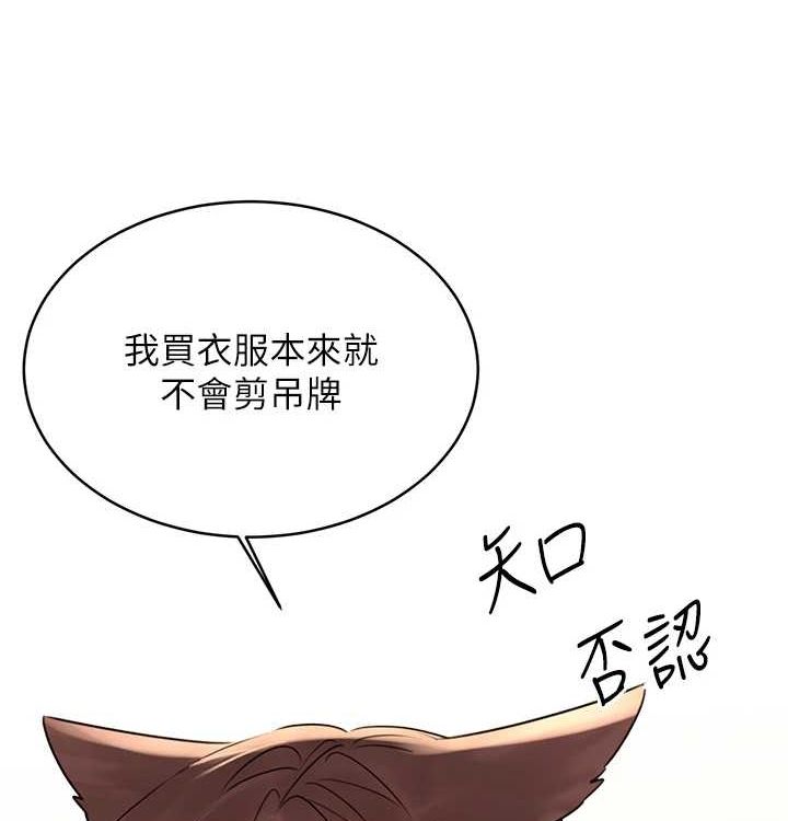 性运刮刮乐第41话-姐的小穴美味吗?♥