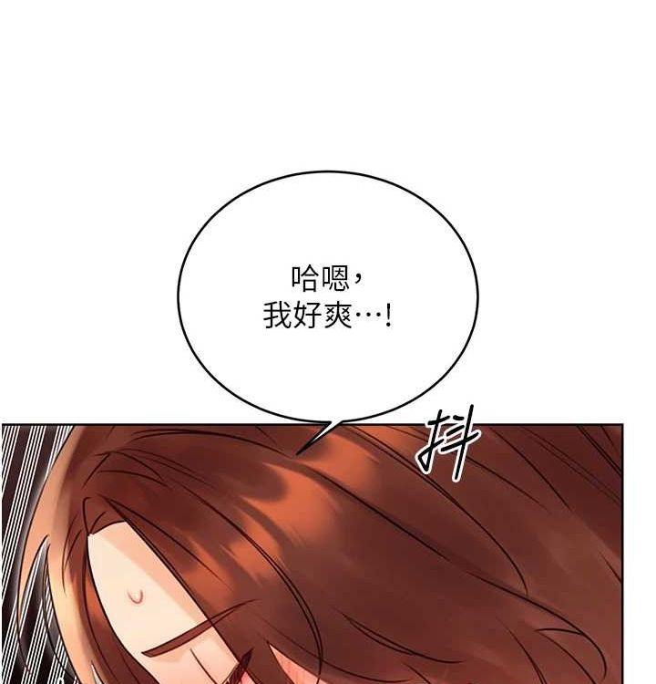 性运刮刮乐第41話-姐的小穴美味嗎?♥