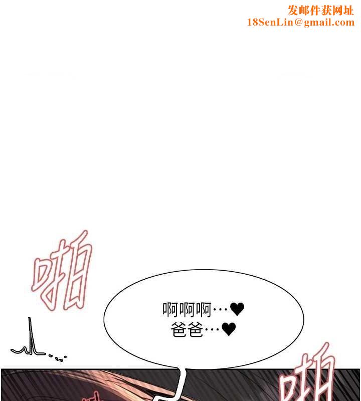 色輪眼第2季第55話-你怎麼還是學不乖?