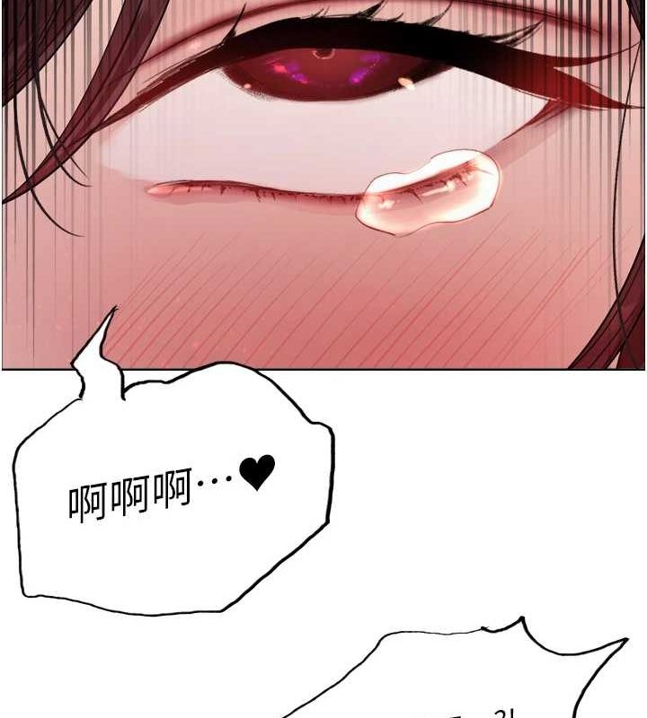 色輪眼第2季第55話-你怎麼還是學不乖?